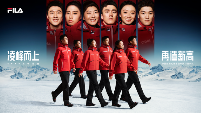 开云体育-2金3铜双蝉联！FILA助力创造中国自由式滑雪空中技巧队全新传奇
